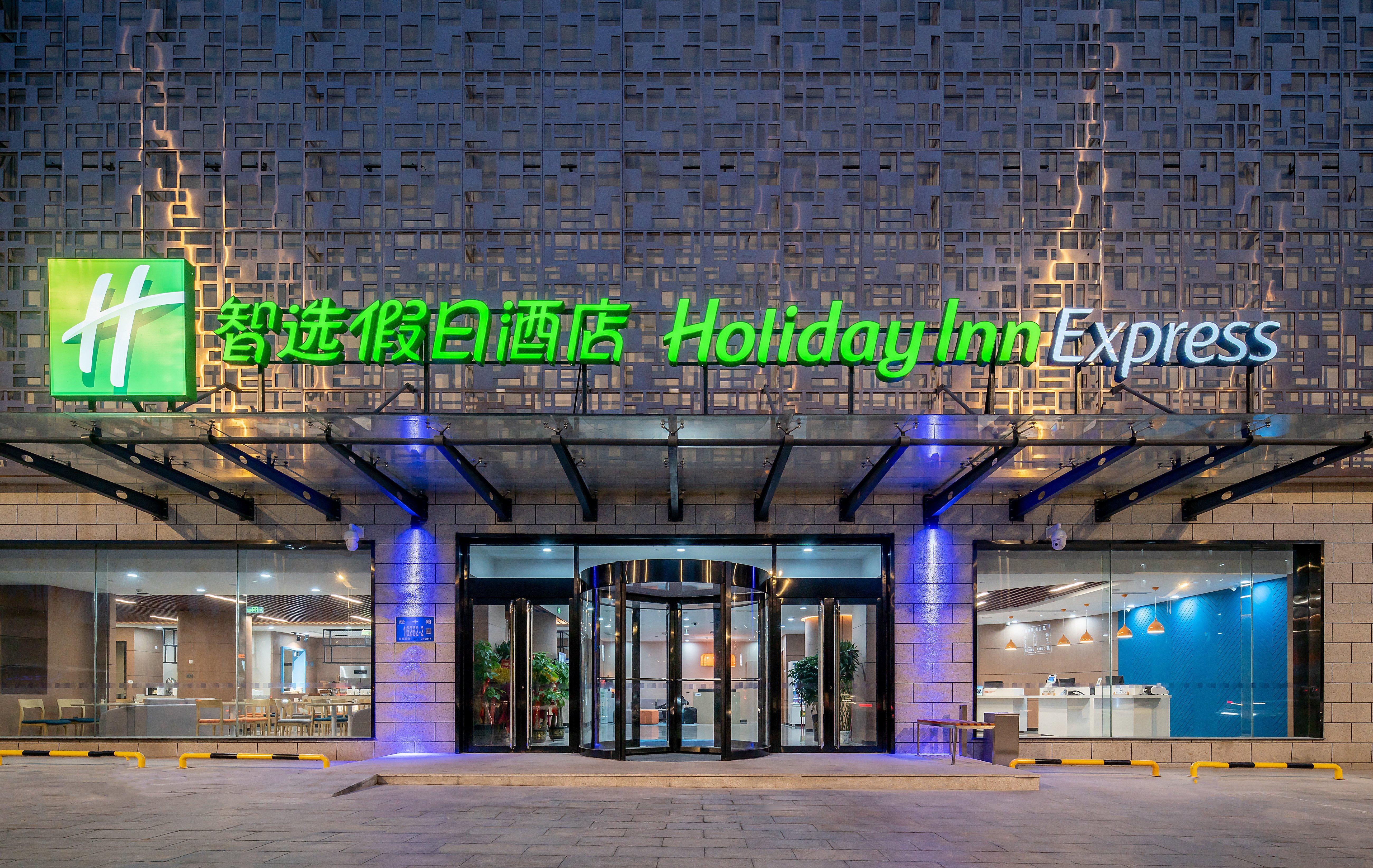 Holiday Inn Express Jinan Jingshi Road, An Ihg Hotel Esterno foto
