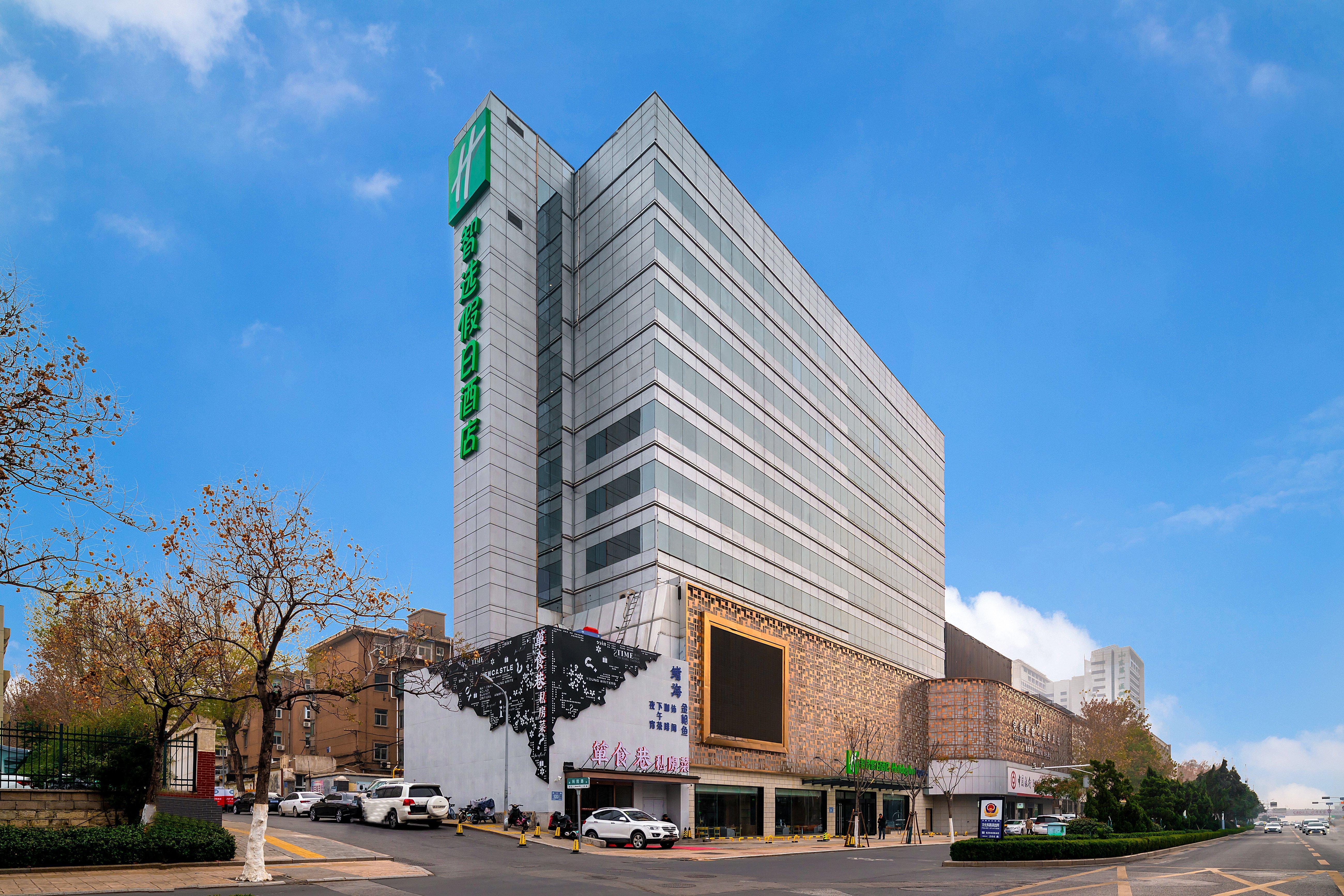 Holiday Inn Express Jinan Jingshi Road, An Ihg Hotel Esterno foto