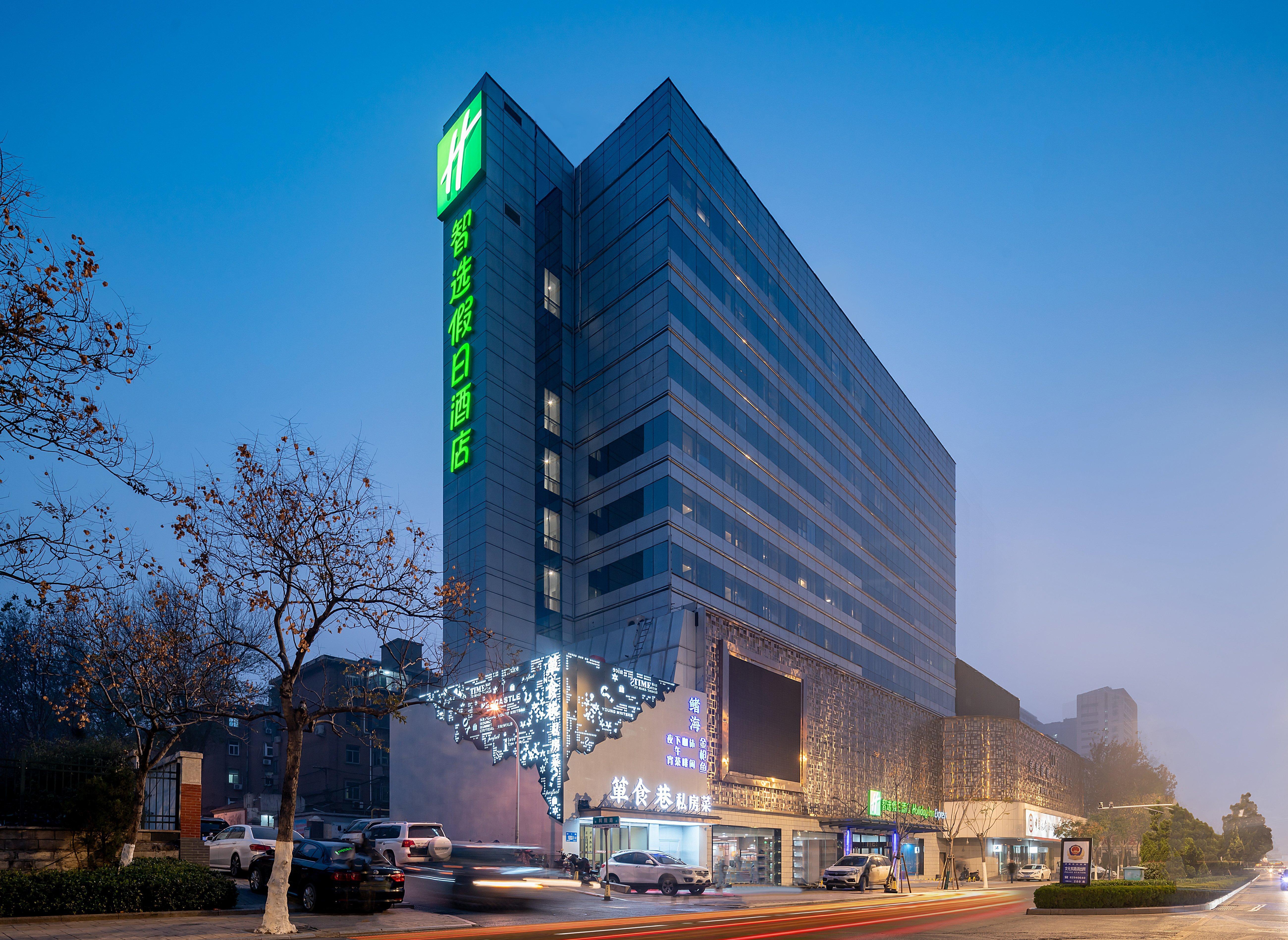 Holiday Inn Express Jinan Jingshi Road, An Ihg Hotel Esterno foto